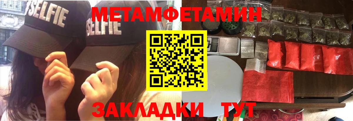 Amphetamine  АМФЕТАМИН Premium  Вход с VPN  Камень-на-Оби  Амфетамин 