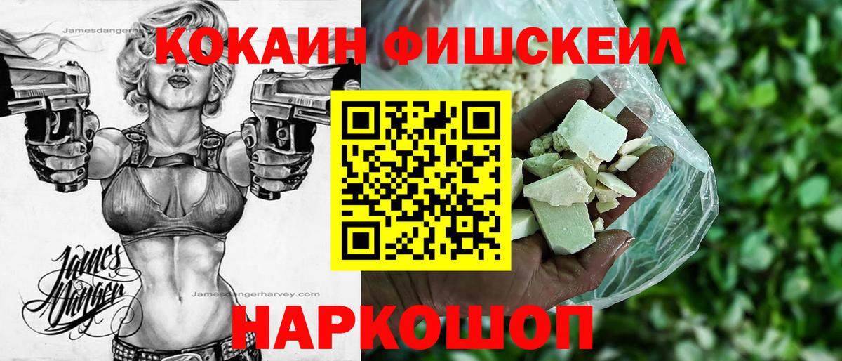 КОКАИН Columbia Камень-на-Оби