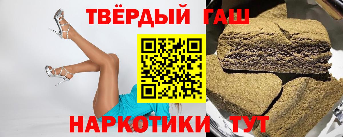 даркнет сайт  ГАШИШ ice o lator  ГАШ хэш  ГАШ  Вход с VPN  Камень-на-Оби 