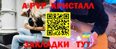 сатива Конаково