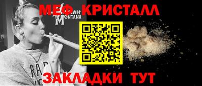 прущая мука Коммунар