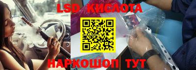сатива Конаково