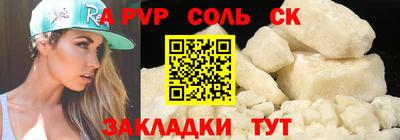 прущая мука Коммунар