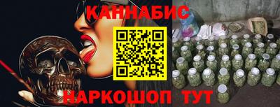 сатива Конаково