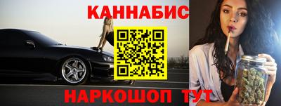 сатива Конаково