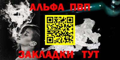 apvp Комсомольск-на-Амуре
