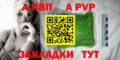 сатива Конаково