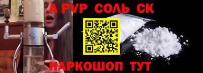 прущая мука Коммунар