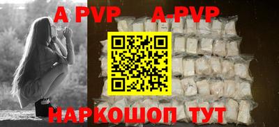сатива Конаково