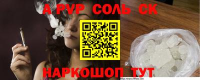 прущая мука Коммунар