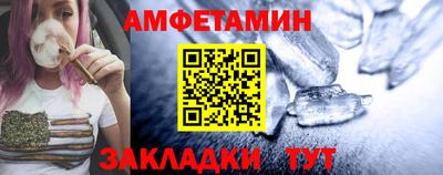 apvp Комсомольск-на-Амуре