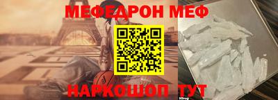 прущая мука Коммунар