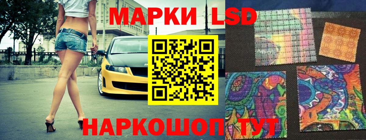 ЛСД экстази ecstasy  LSD-25 экстази ecstasy  Камень-на-Оби  Вход с VPN 