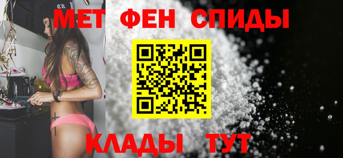 Первитин витя Камень-на-Оби