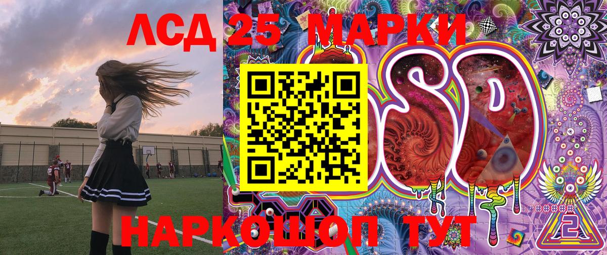Камень-на-Оби  Наркотические марки 1,5мг  Вход с VPN 