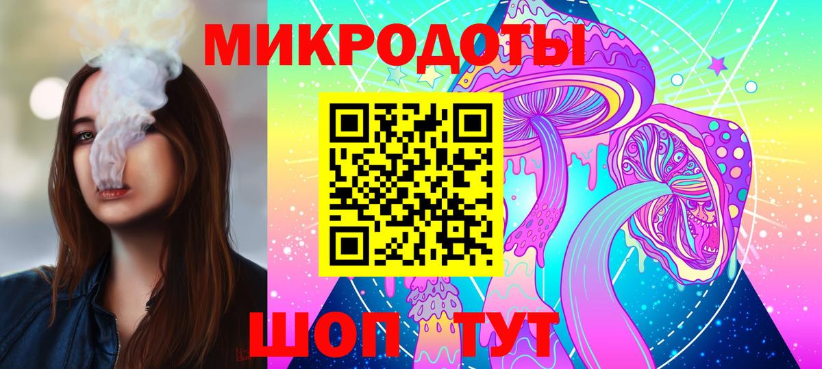 Псилоцибиновые грибы MAGIC MUSHROOMS  Псилоцибиновые грибы MAGIC MUSHROOMS  Вход с VPN  Камень-на-Оби 