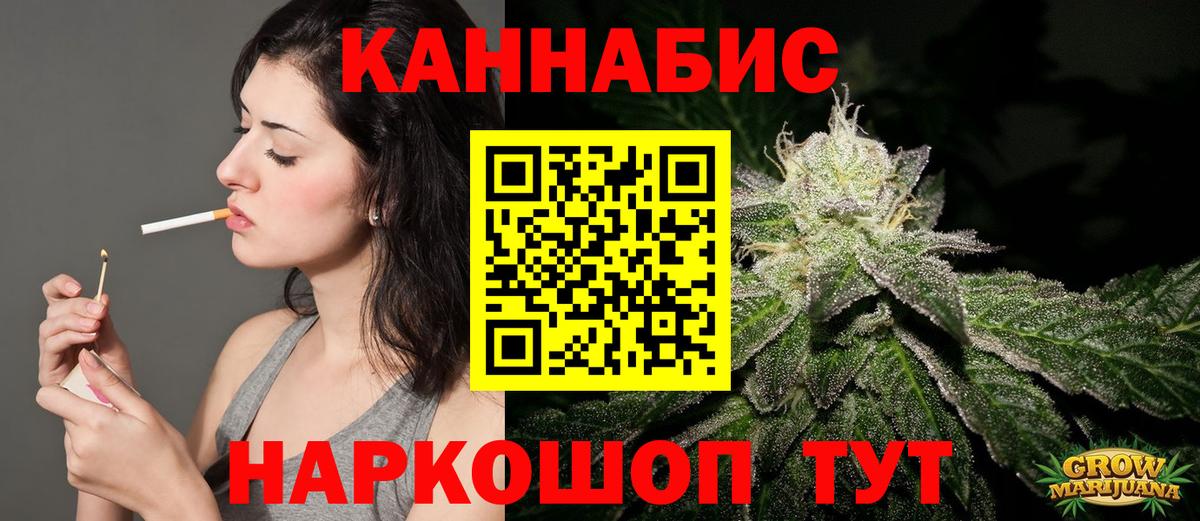 Бошки марихуана конопля  Вход с VPN  Камень-на-Оби  Каннабис Amnesia  Канабис марихуана 